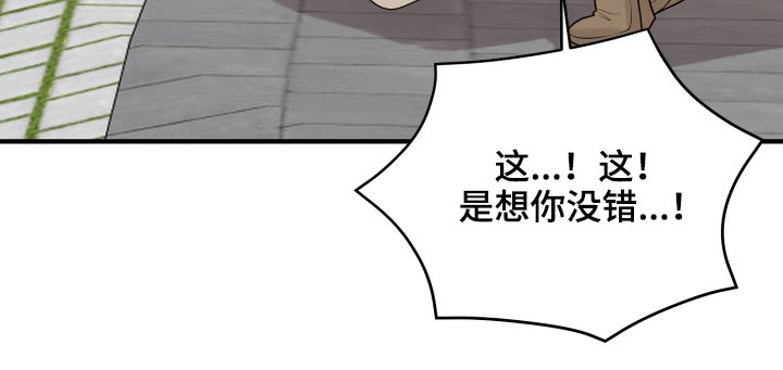 第40话3