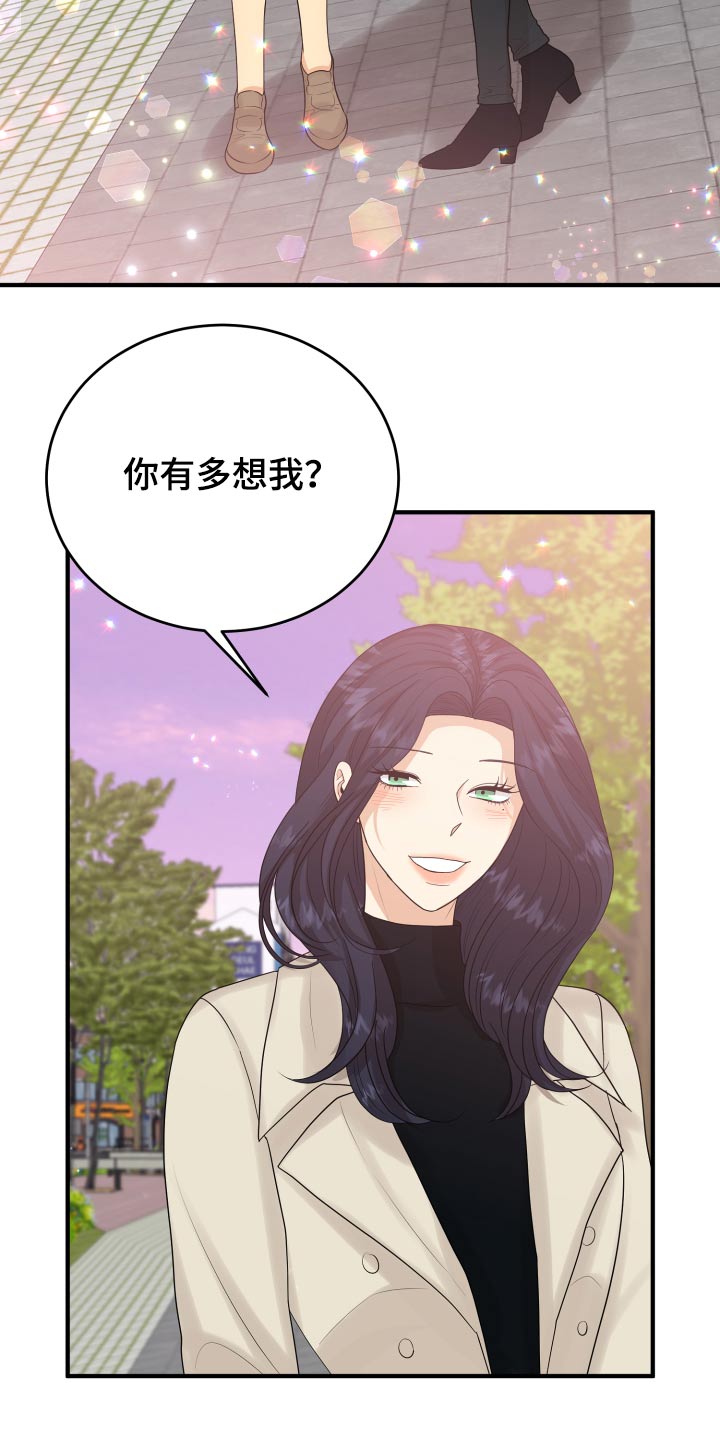 第40话11