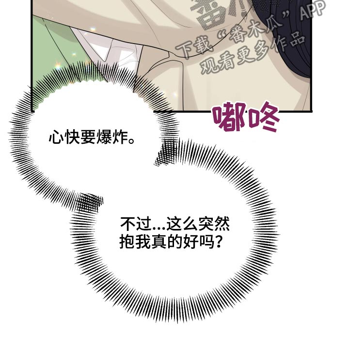 第40话21