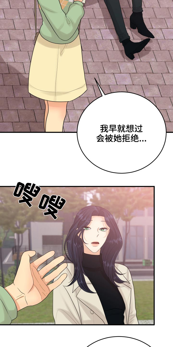 第40话7