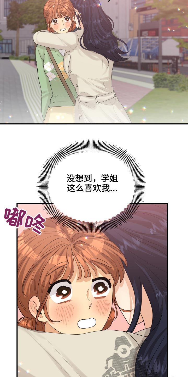 第40话20