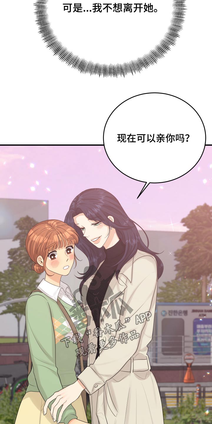 第40话24