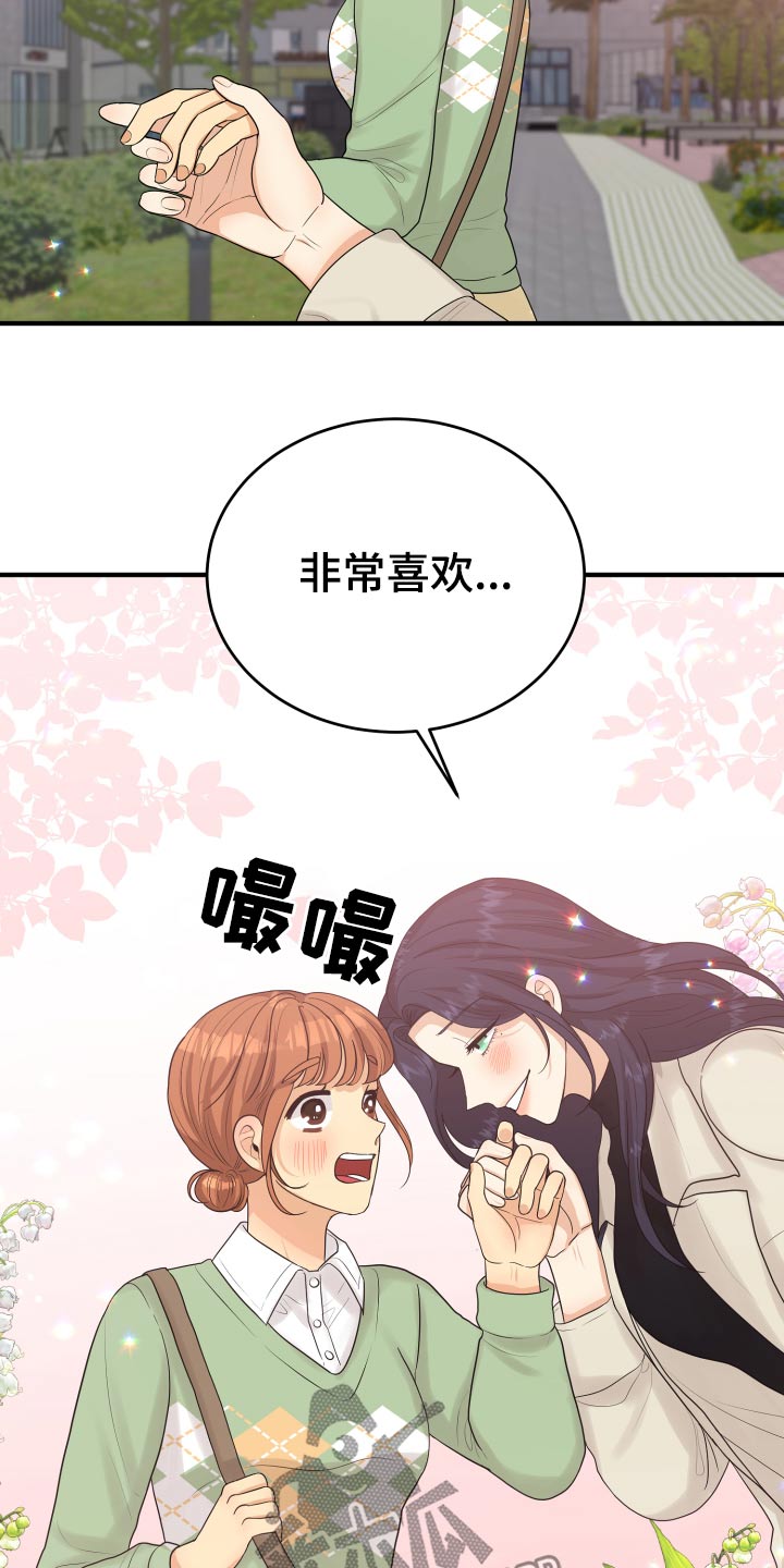 第40话14