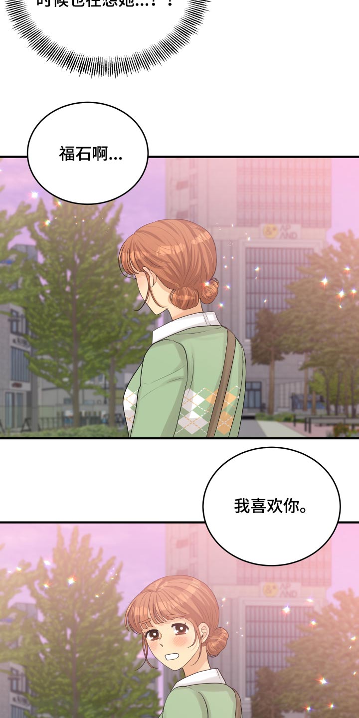 第40话13