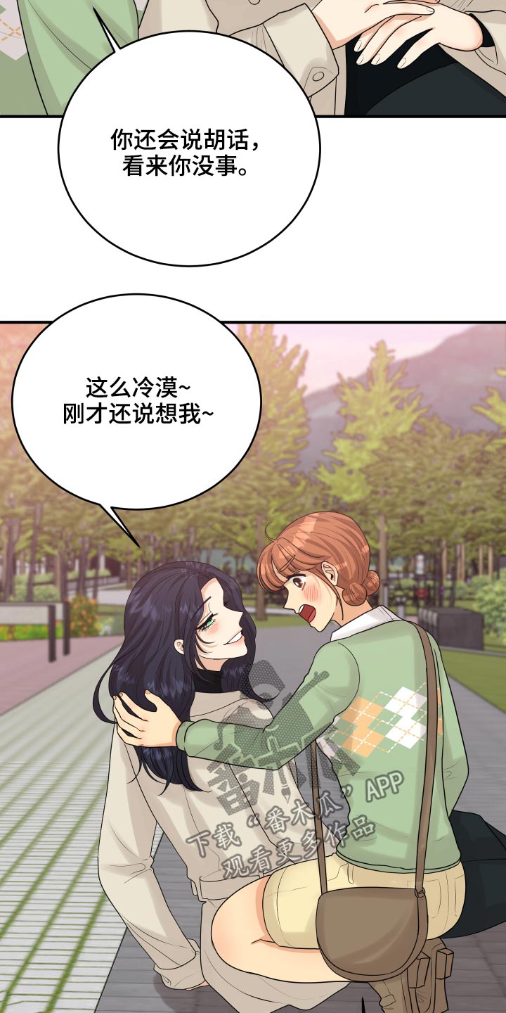 第40话2