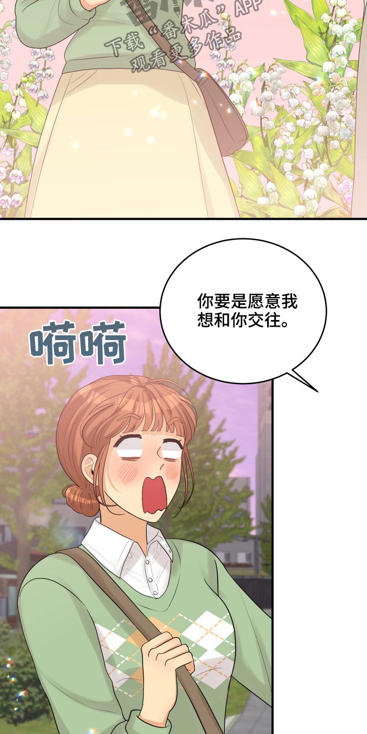 第40话15