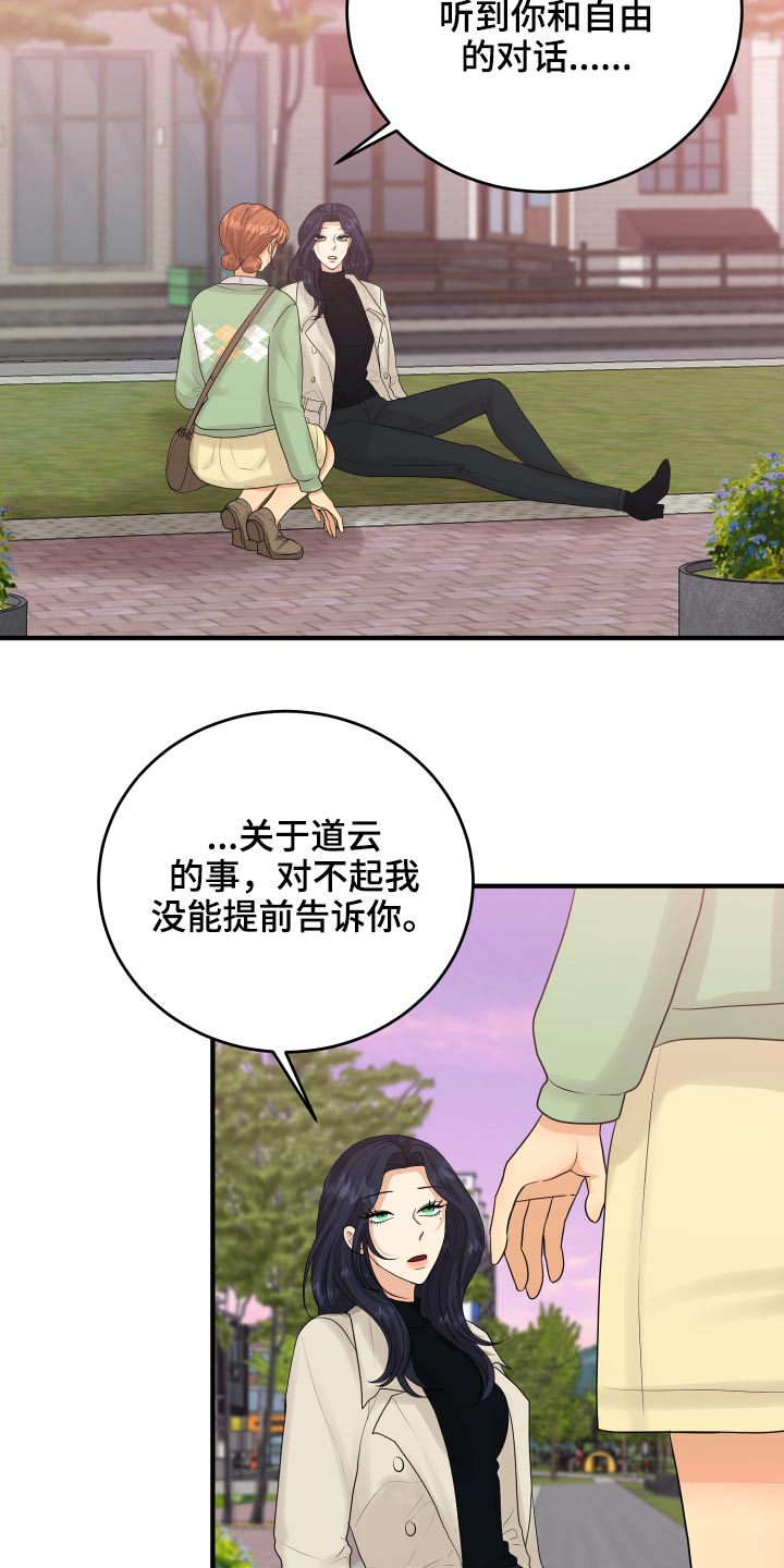 第40话5