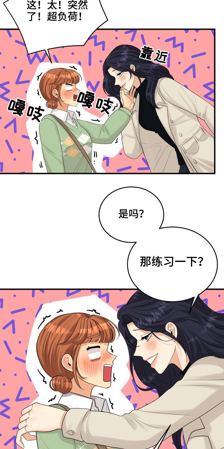 第40话17