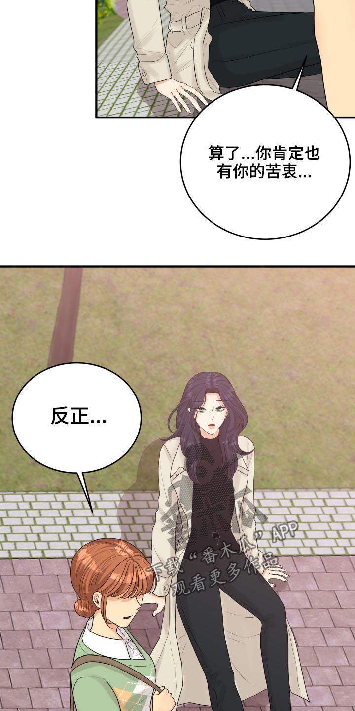 第40话6