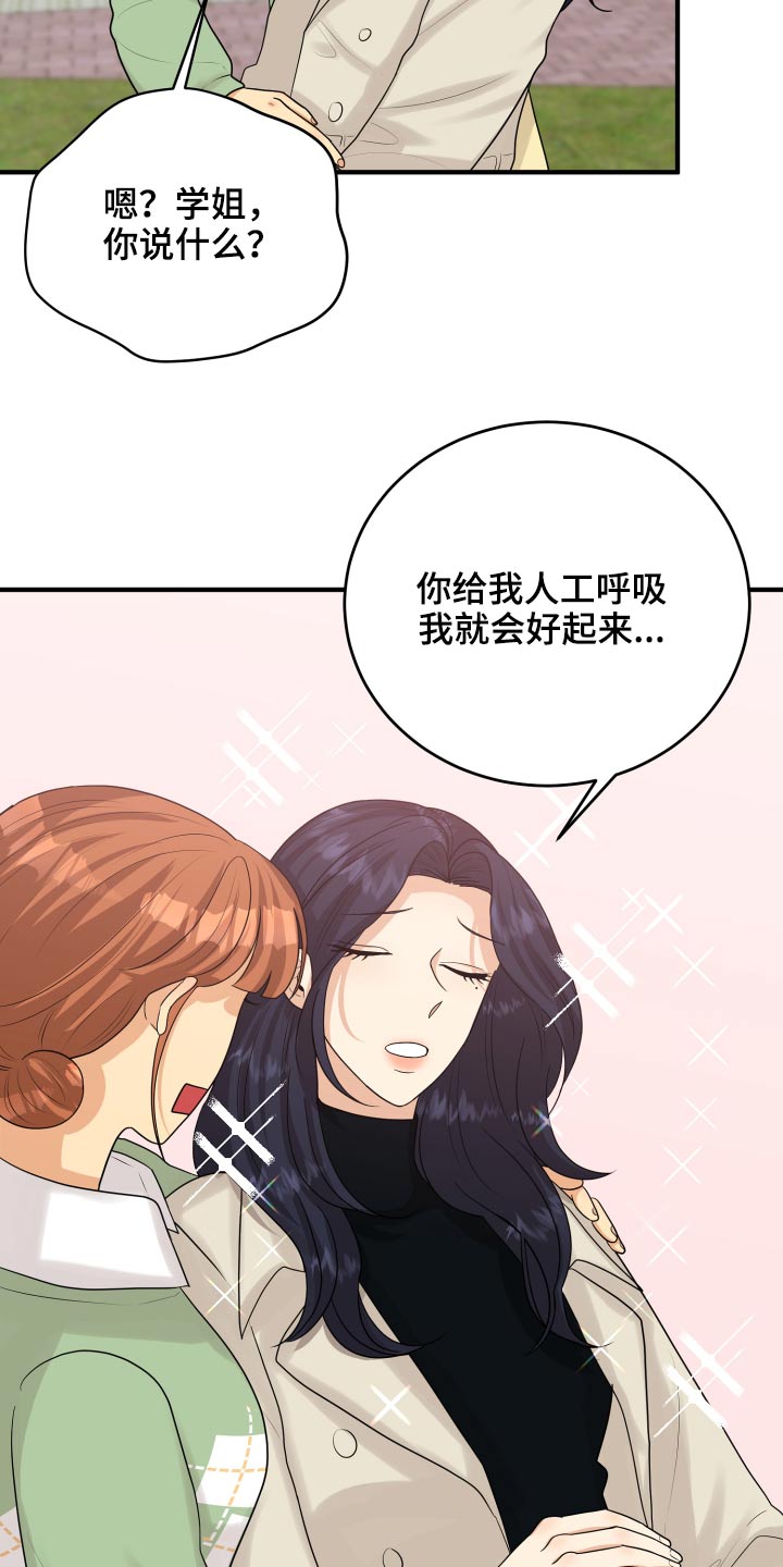 第40话1