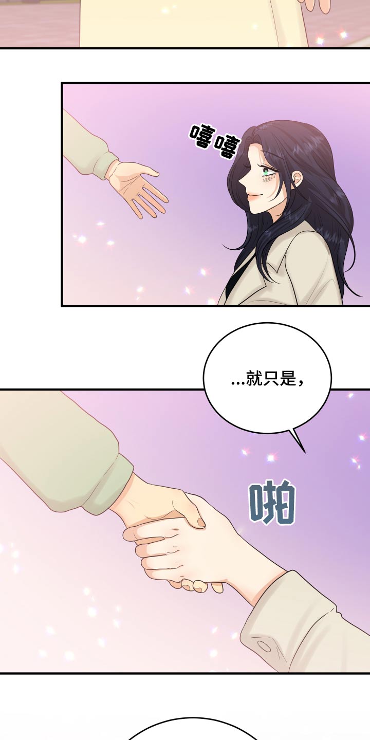 第40话9