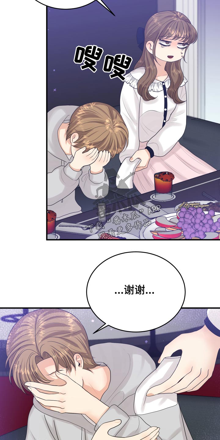 第38话18