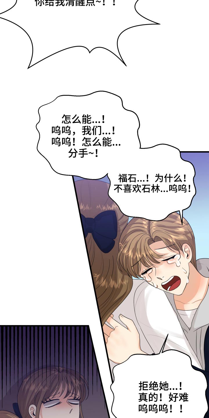 第38话26