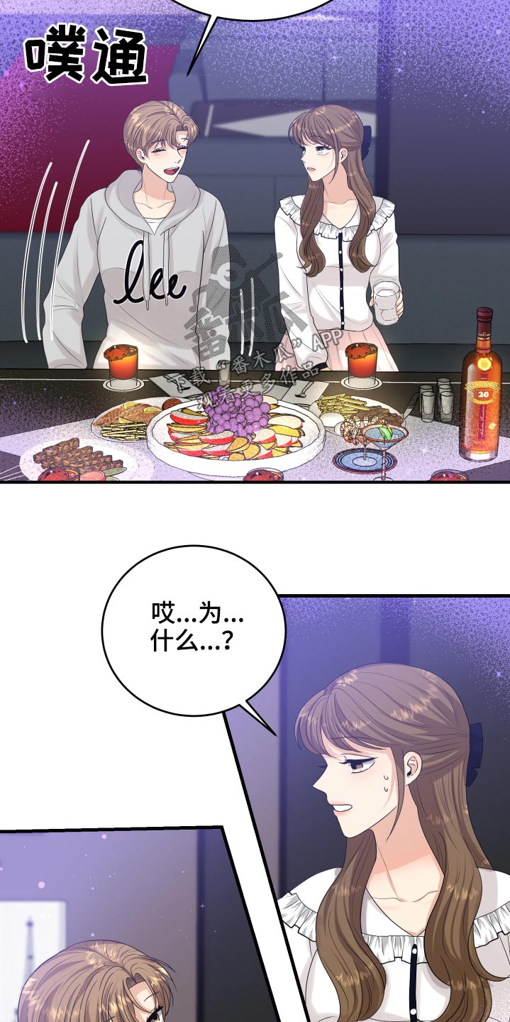 第38话7
