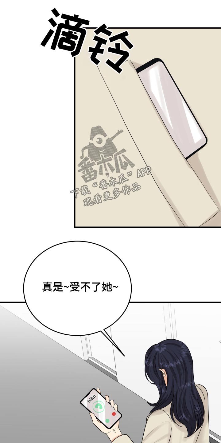 第38话33