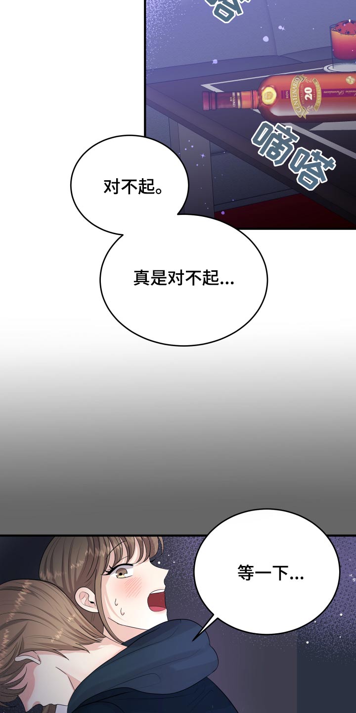 第38话21