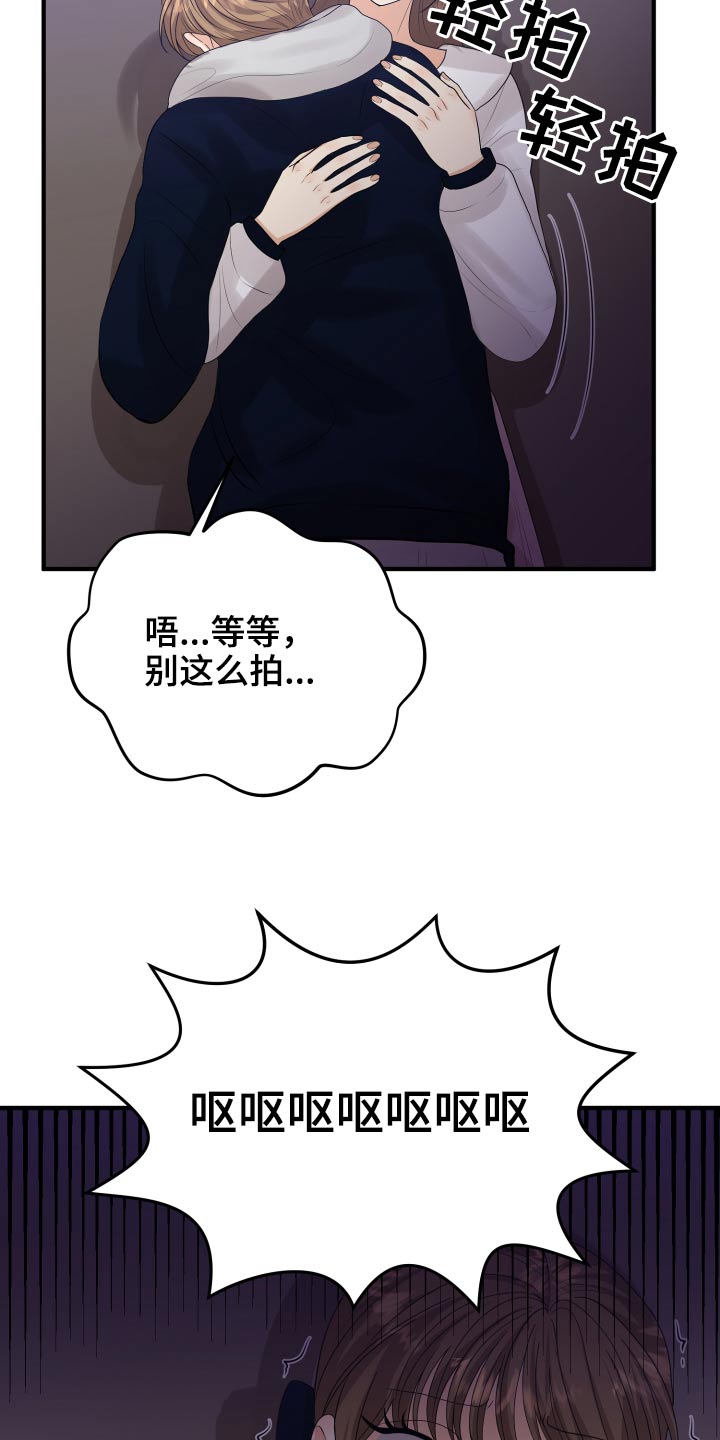第38话28