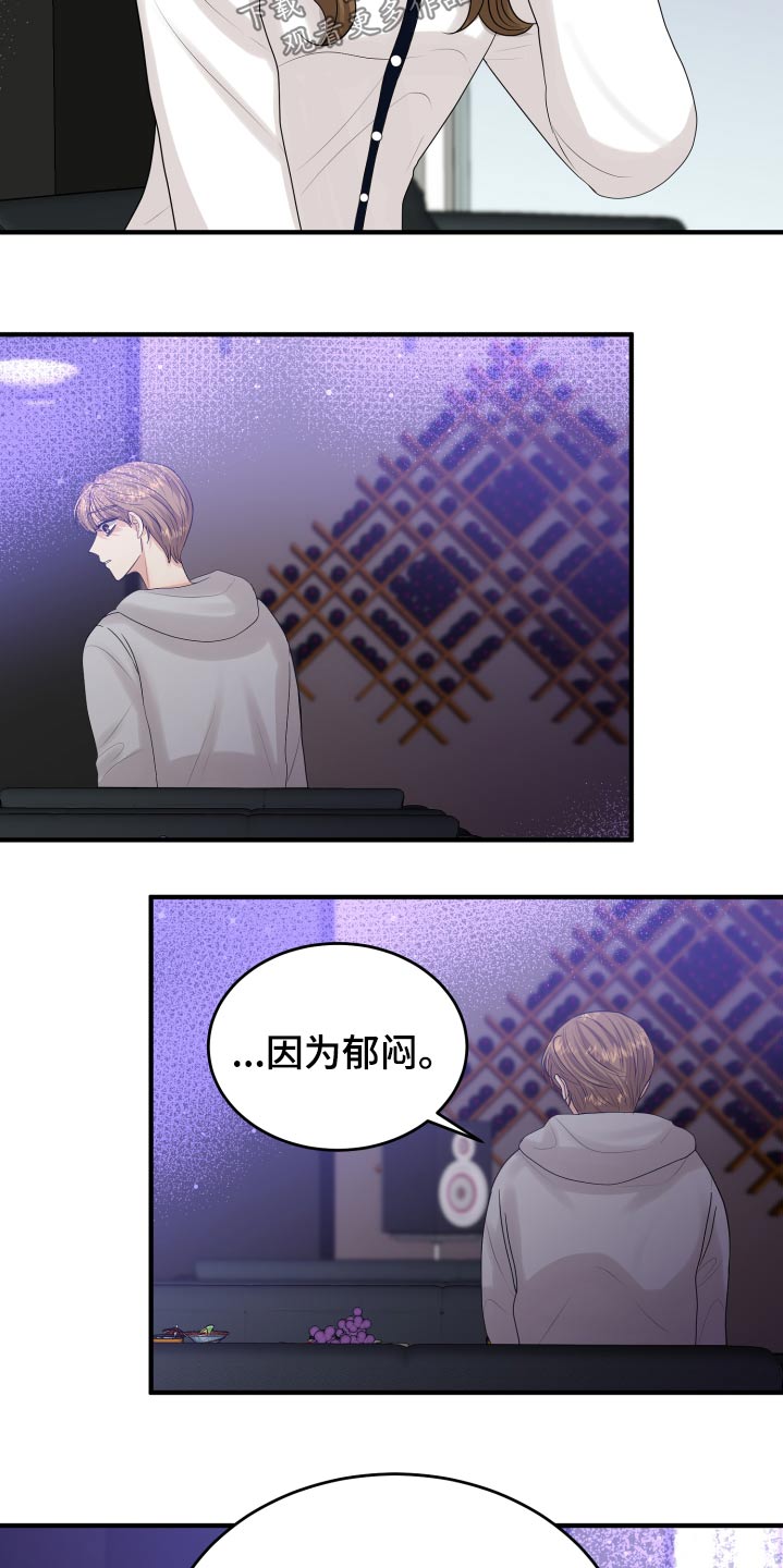 第38话13