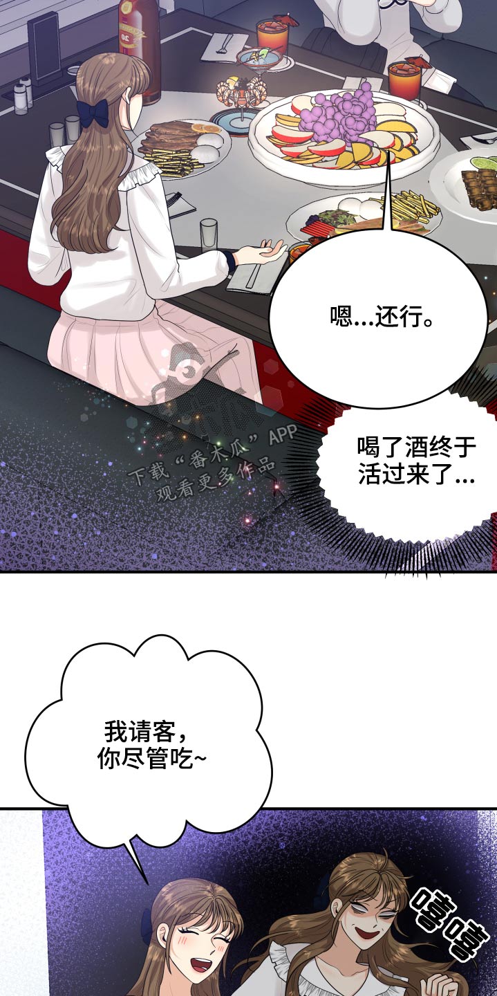 第38话1