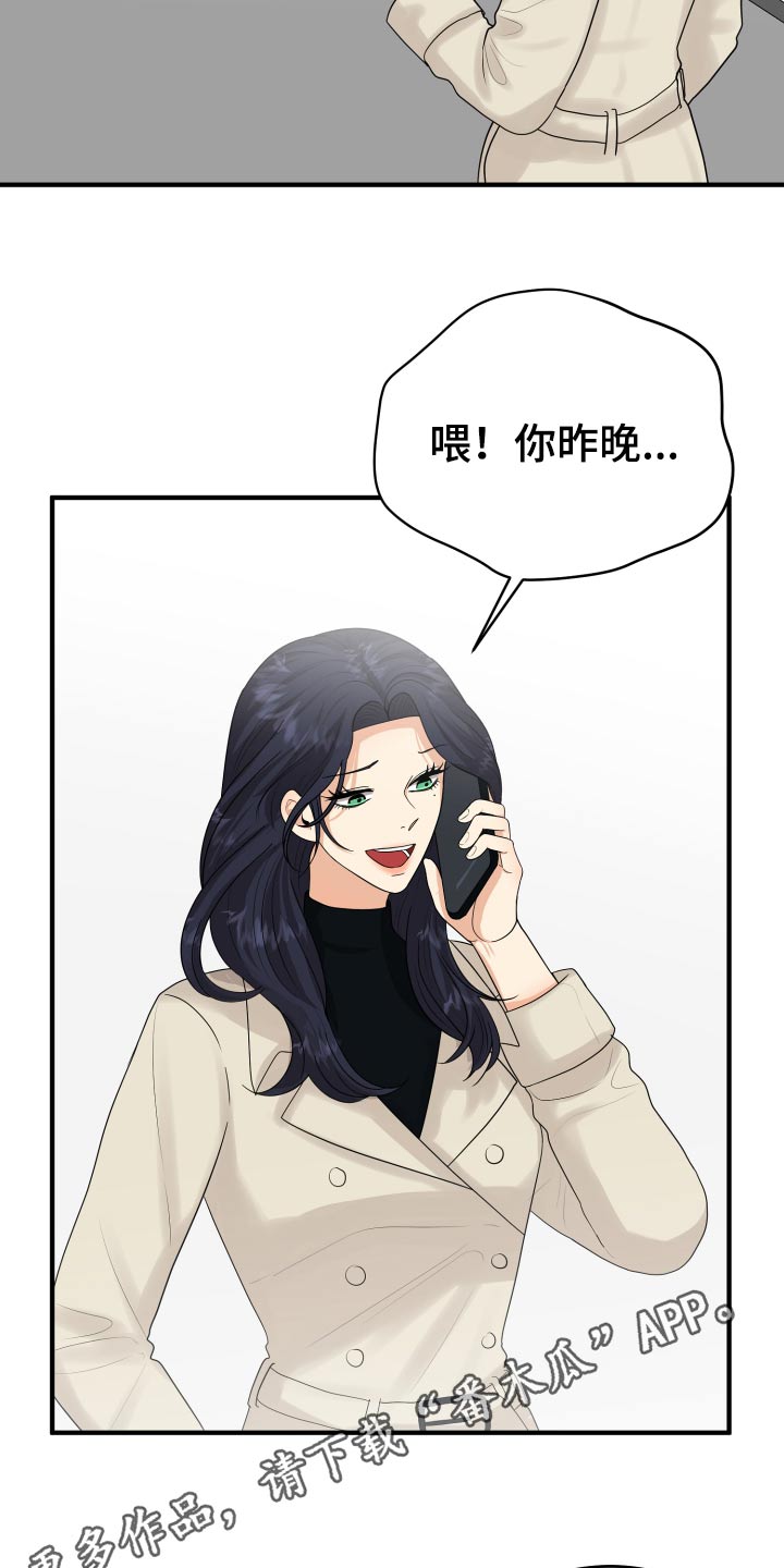第38话34