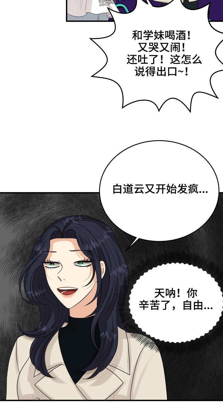 第38话32