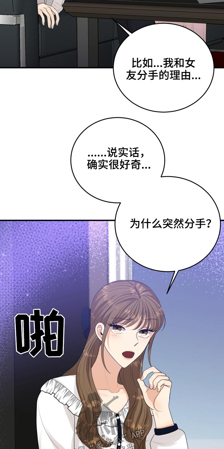 第38话12