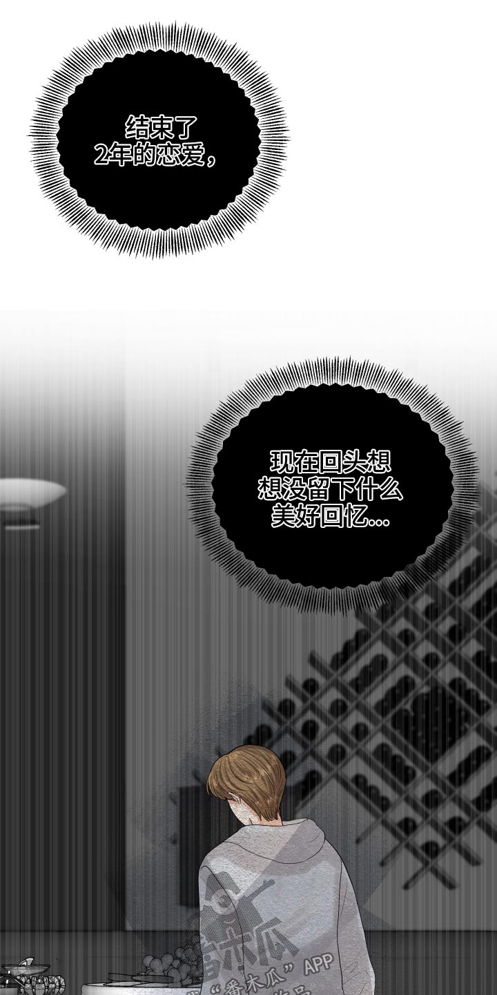 第38话16