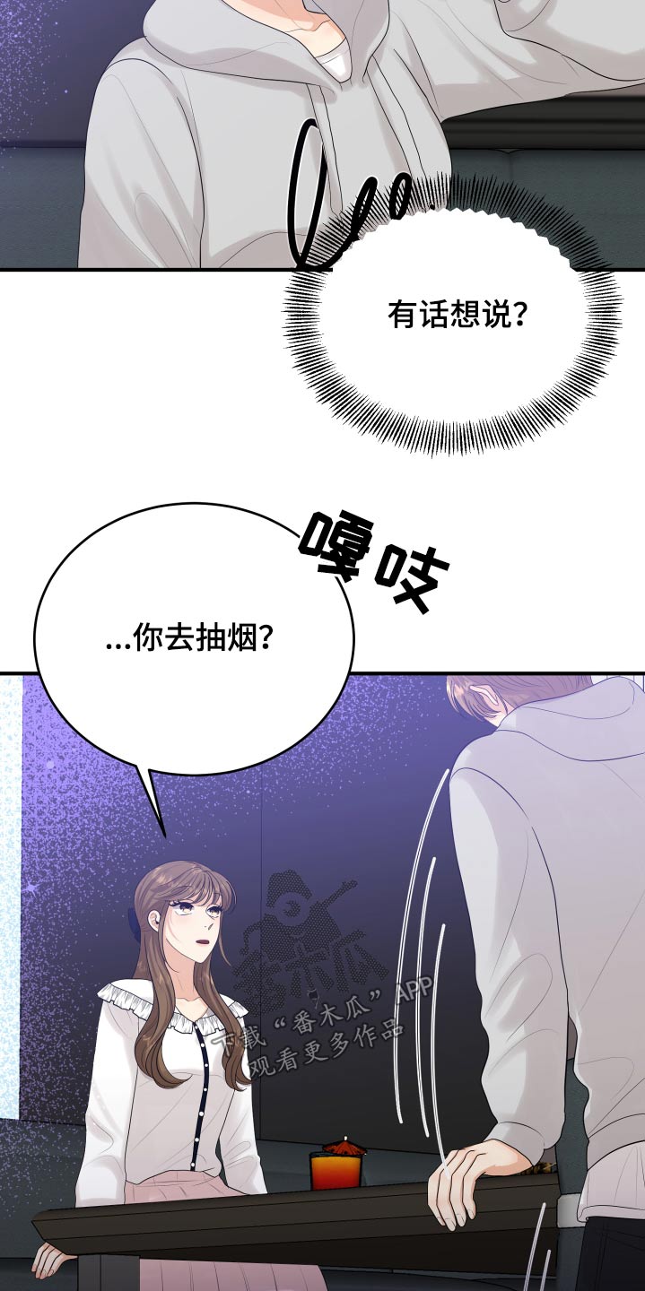 第38话5