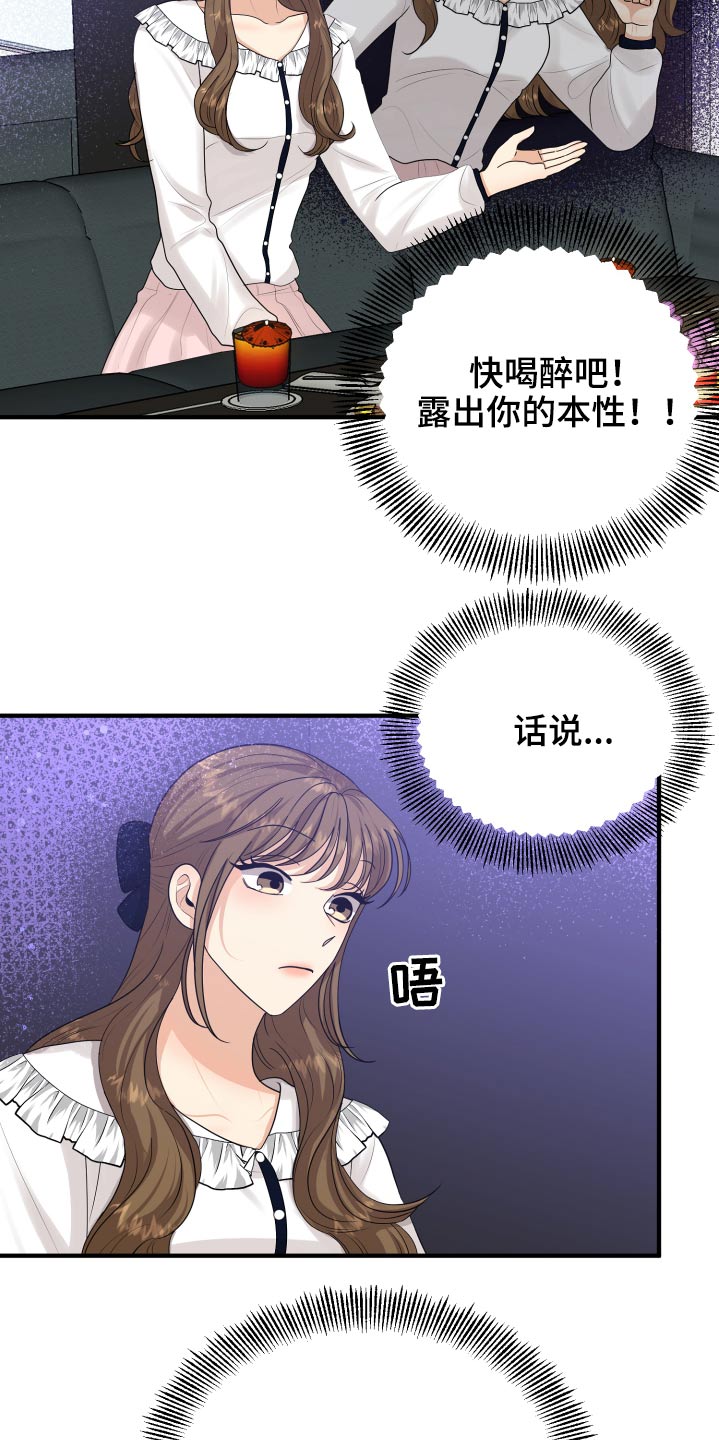 第38话2