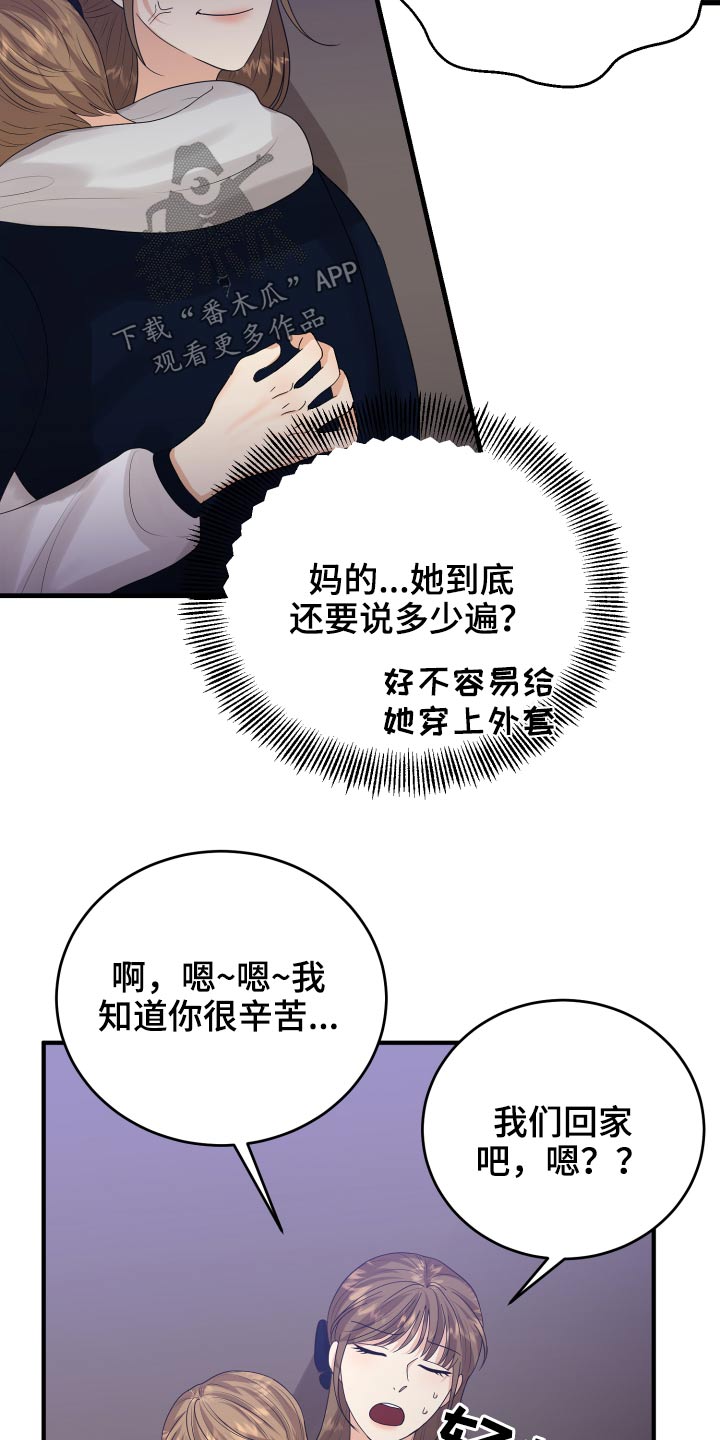 第38话27