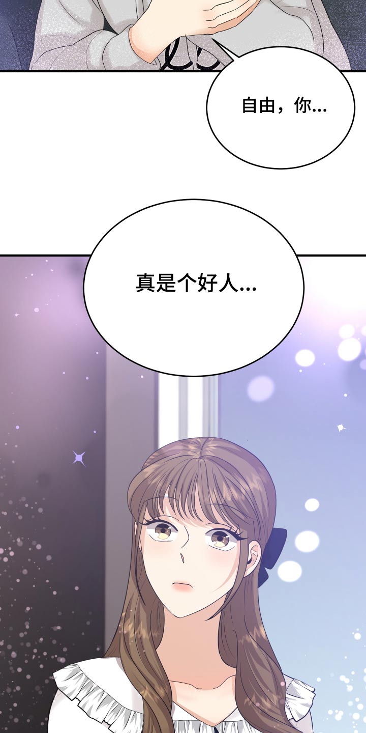 第38话19