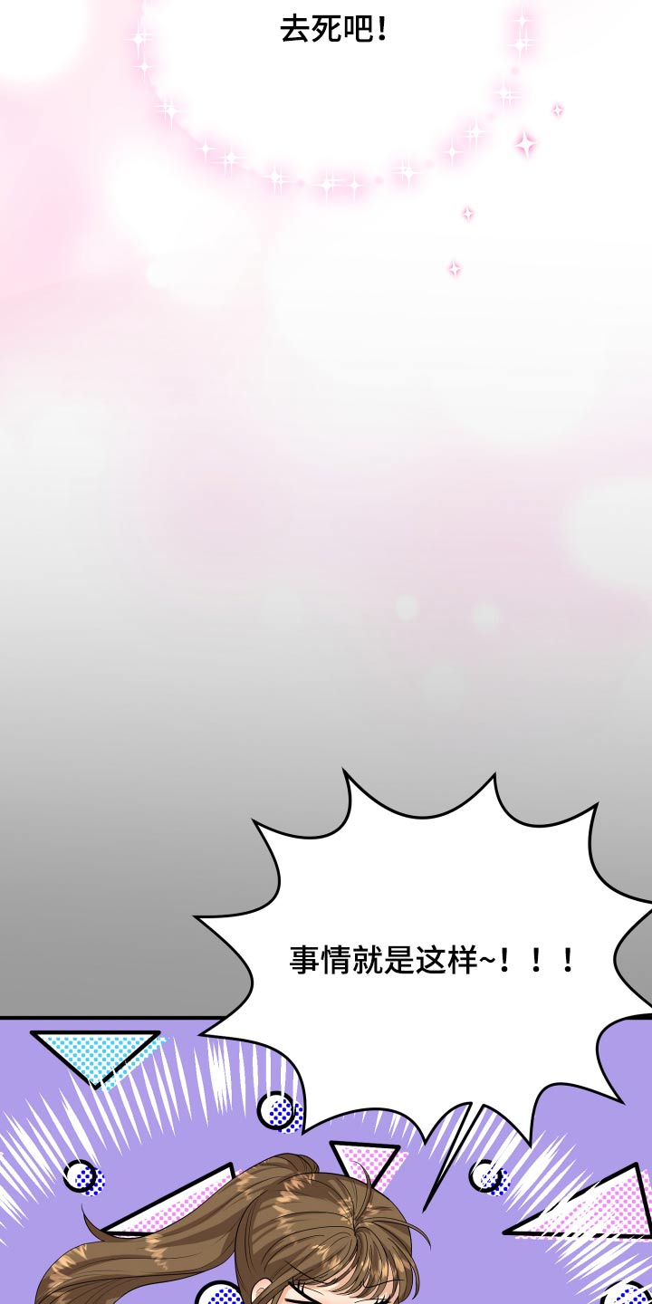 第38话30