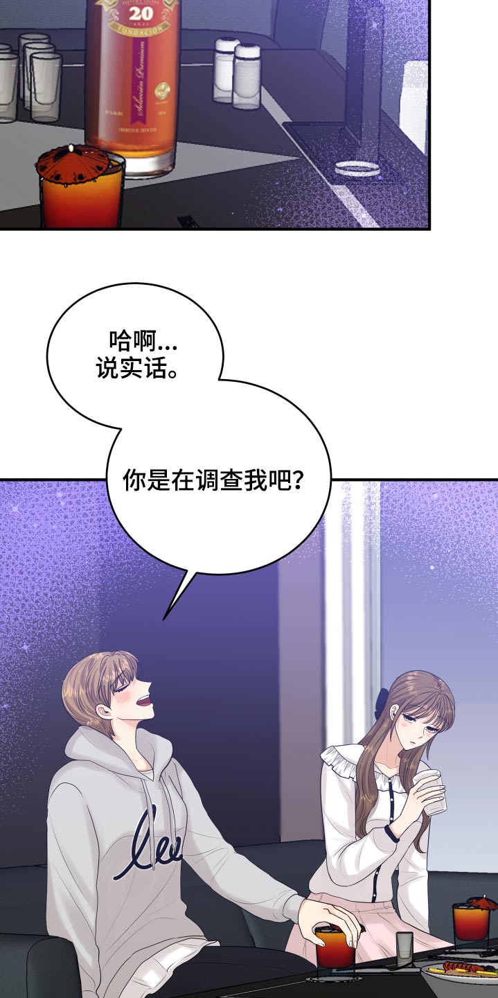 第38话11