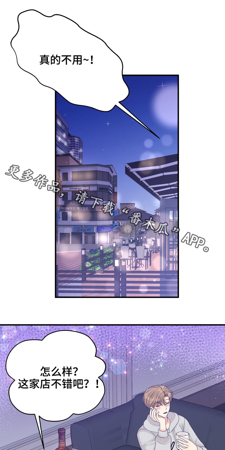 第38话0