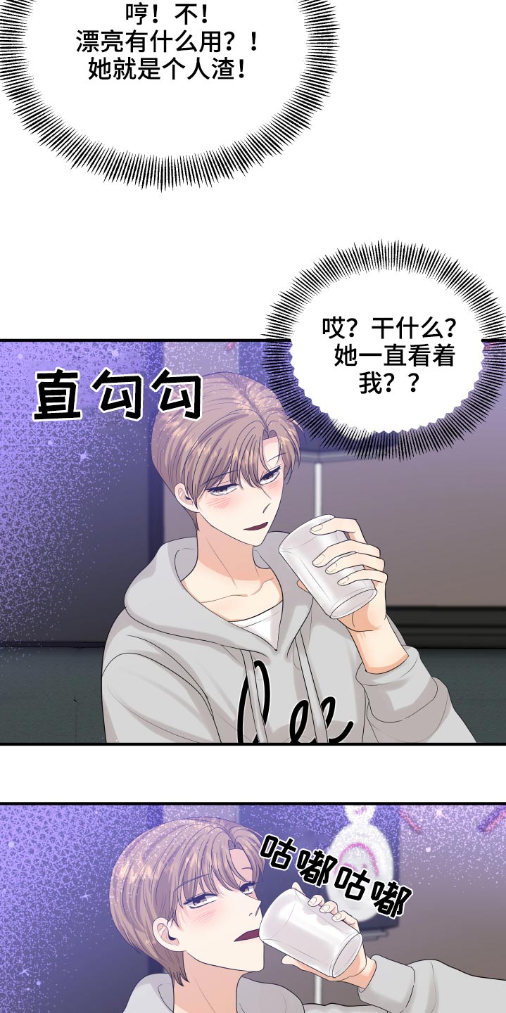 第38话4