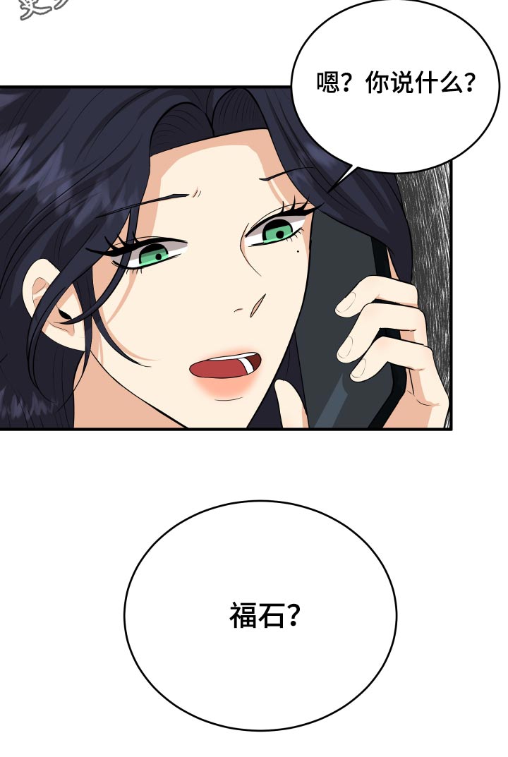 第38话35