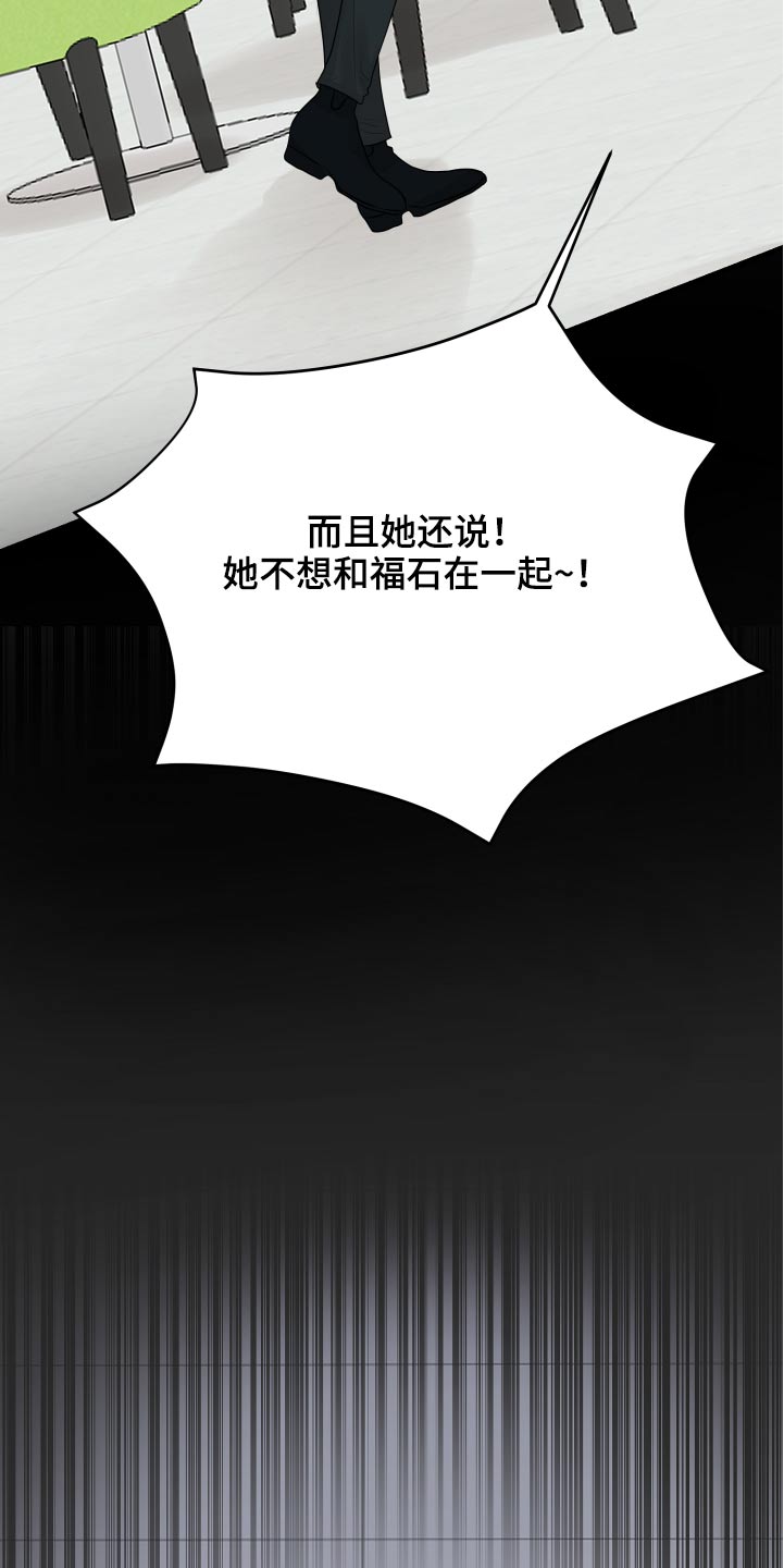第34话12