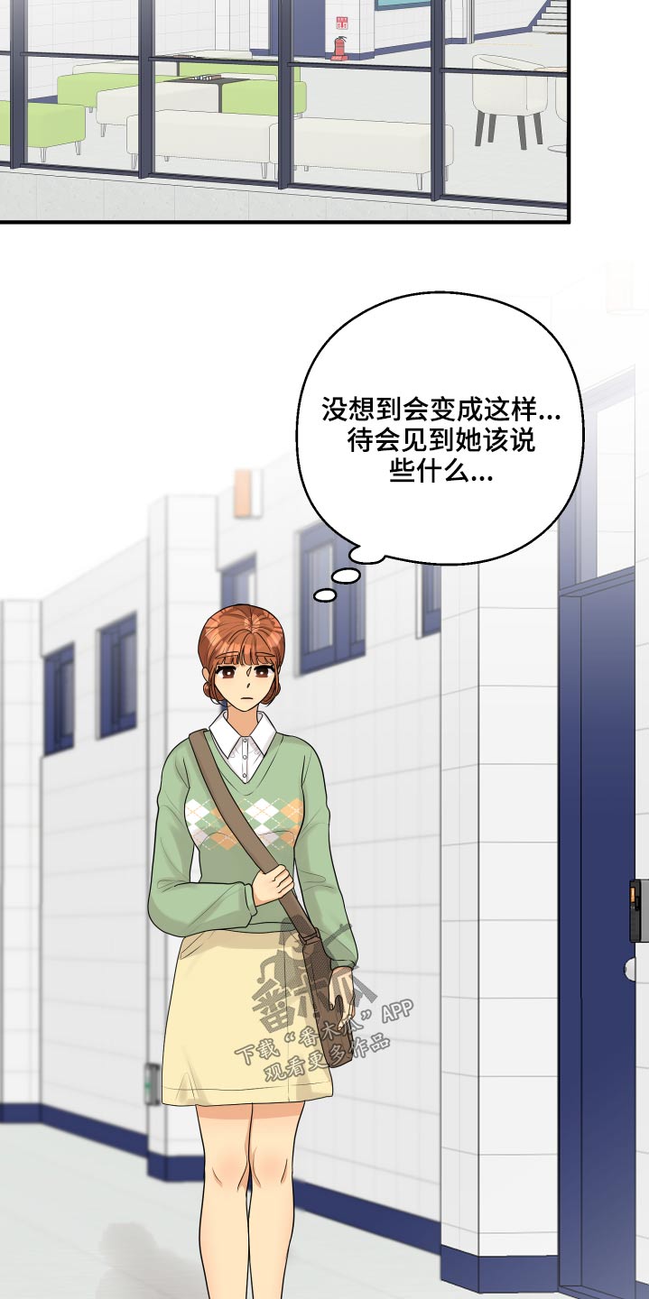 第34话4