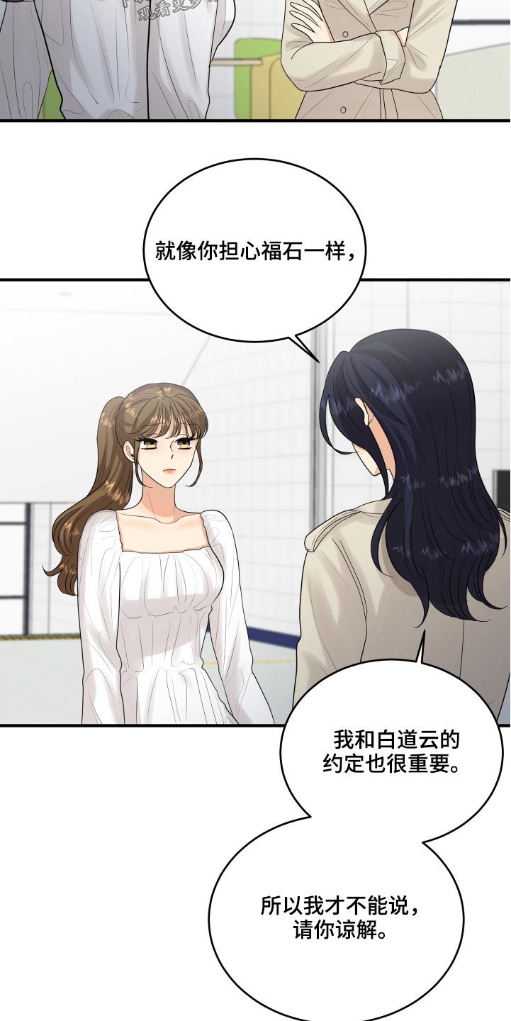 第34话20