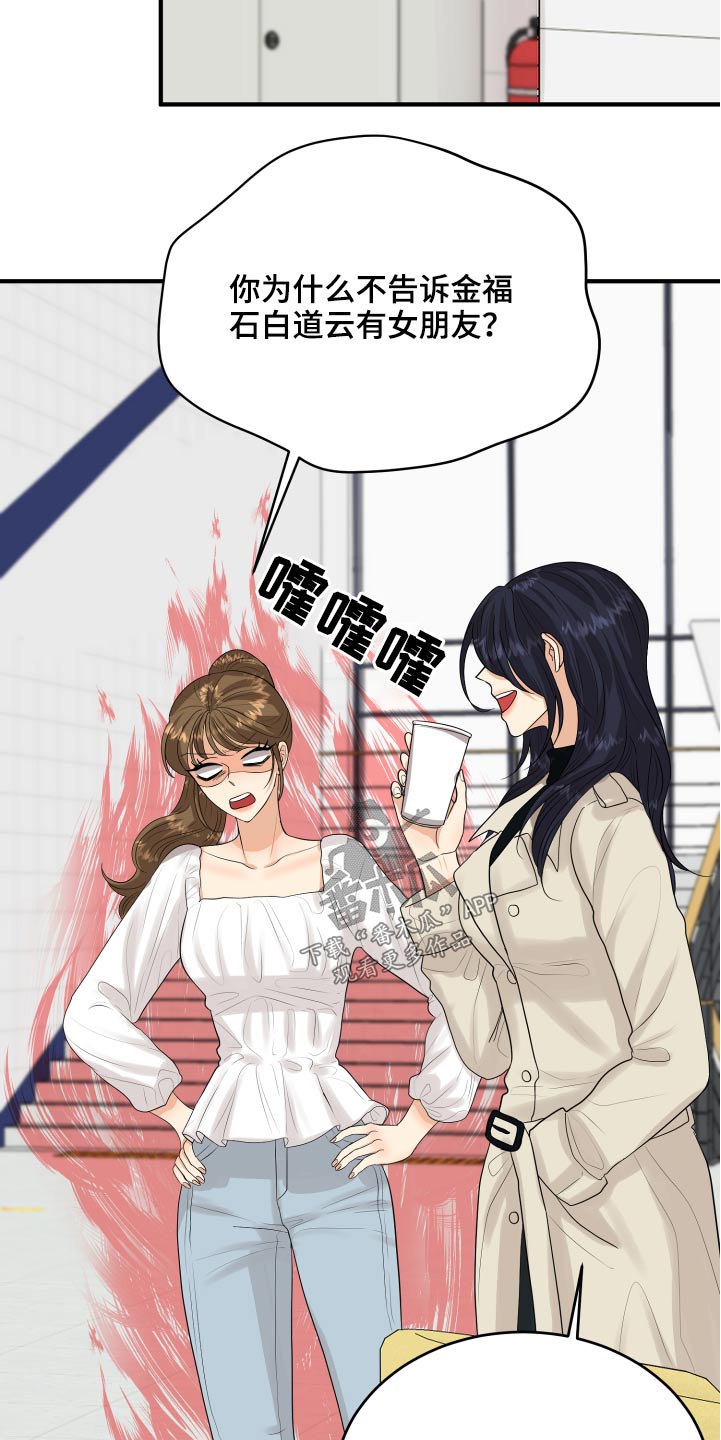 第34话9