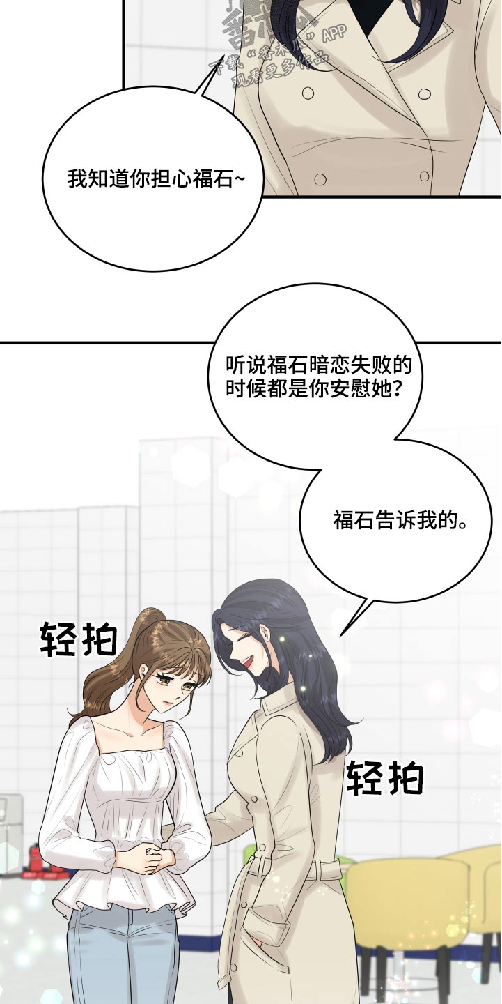 第34话22