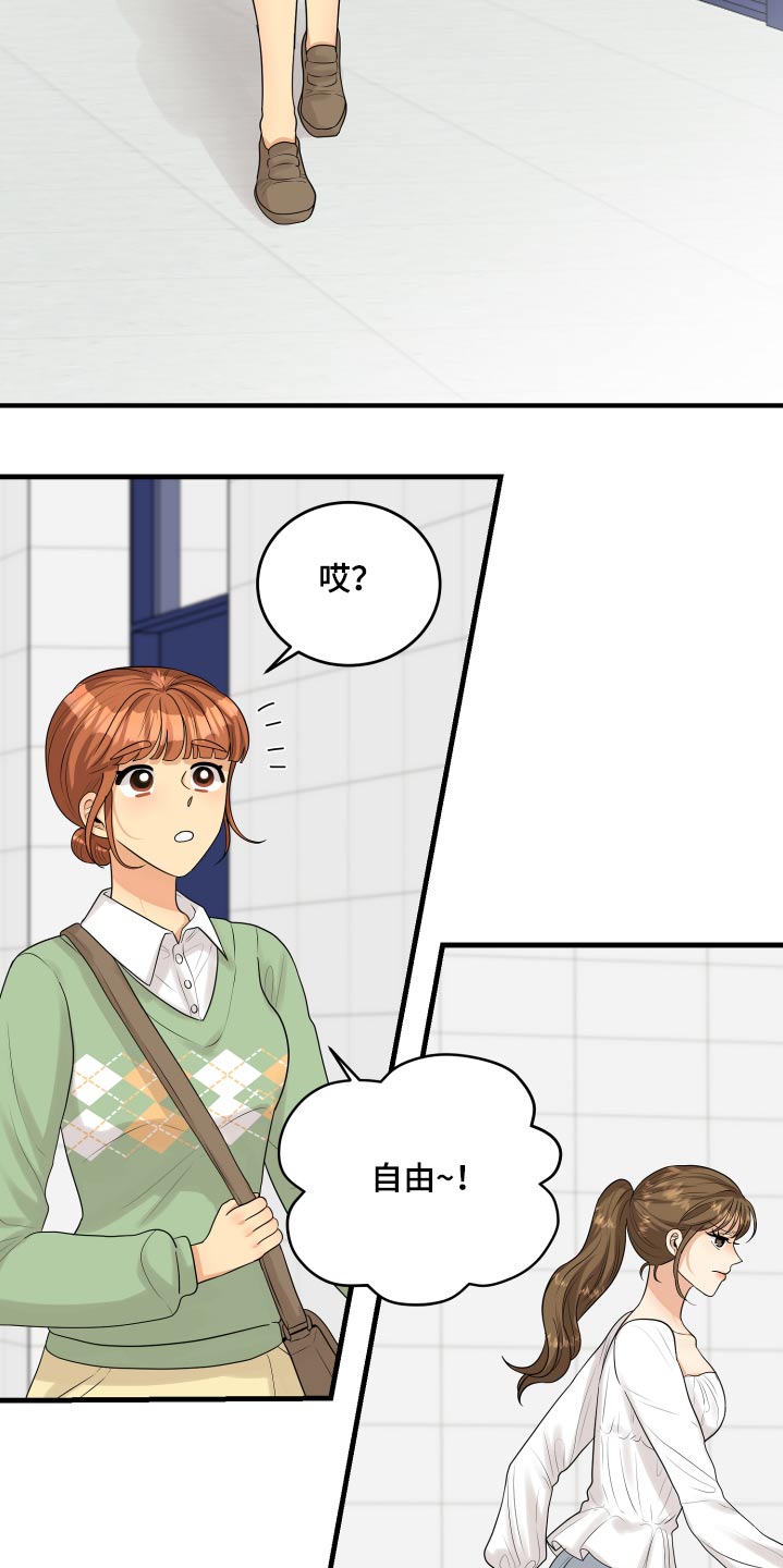 第34话5