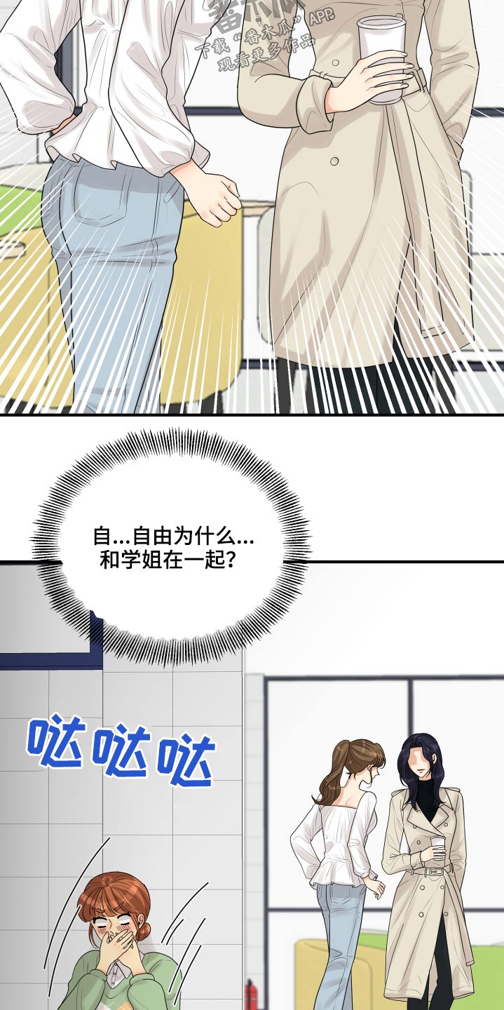 第34话7