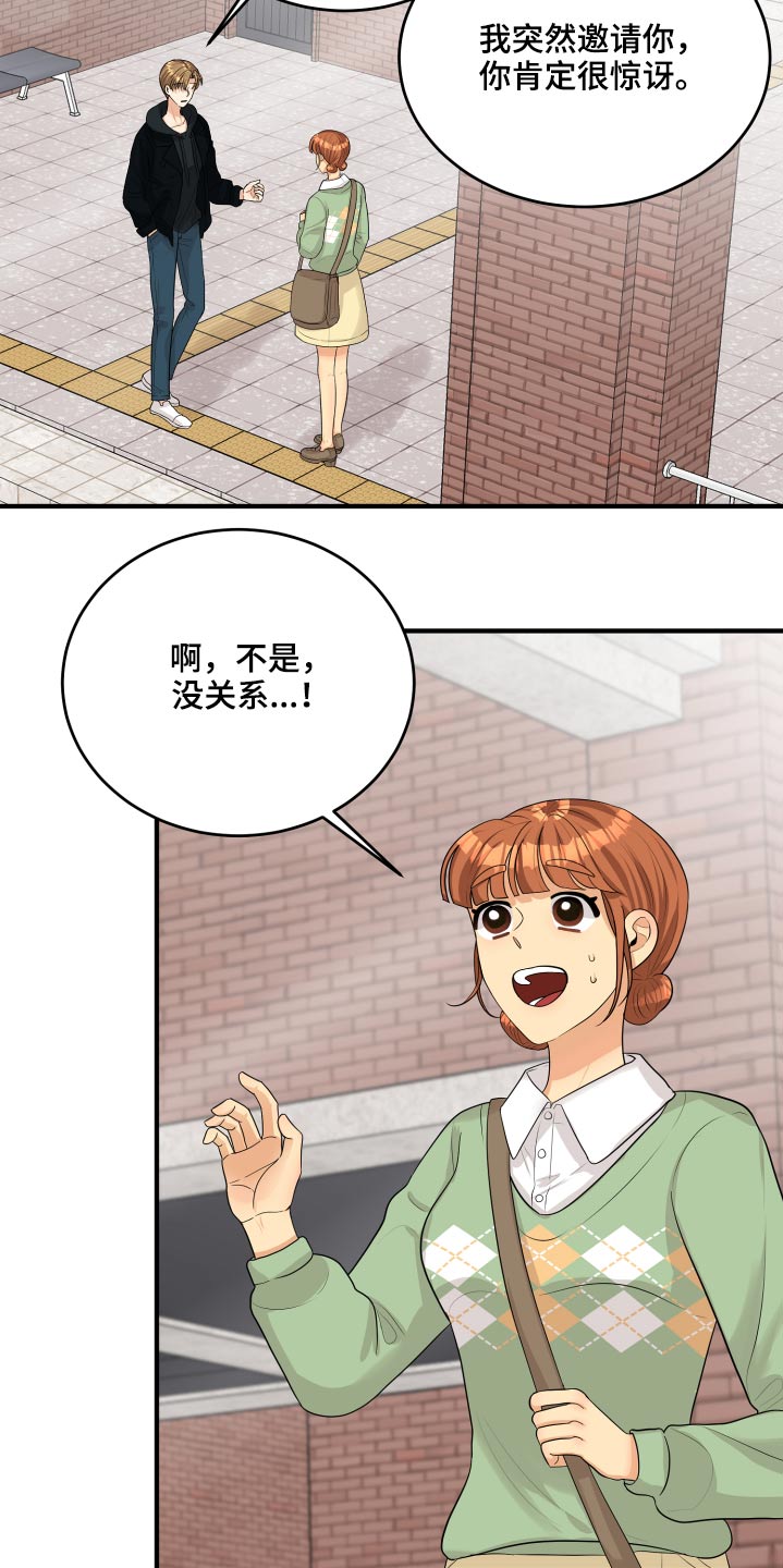 第34话1