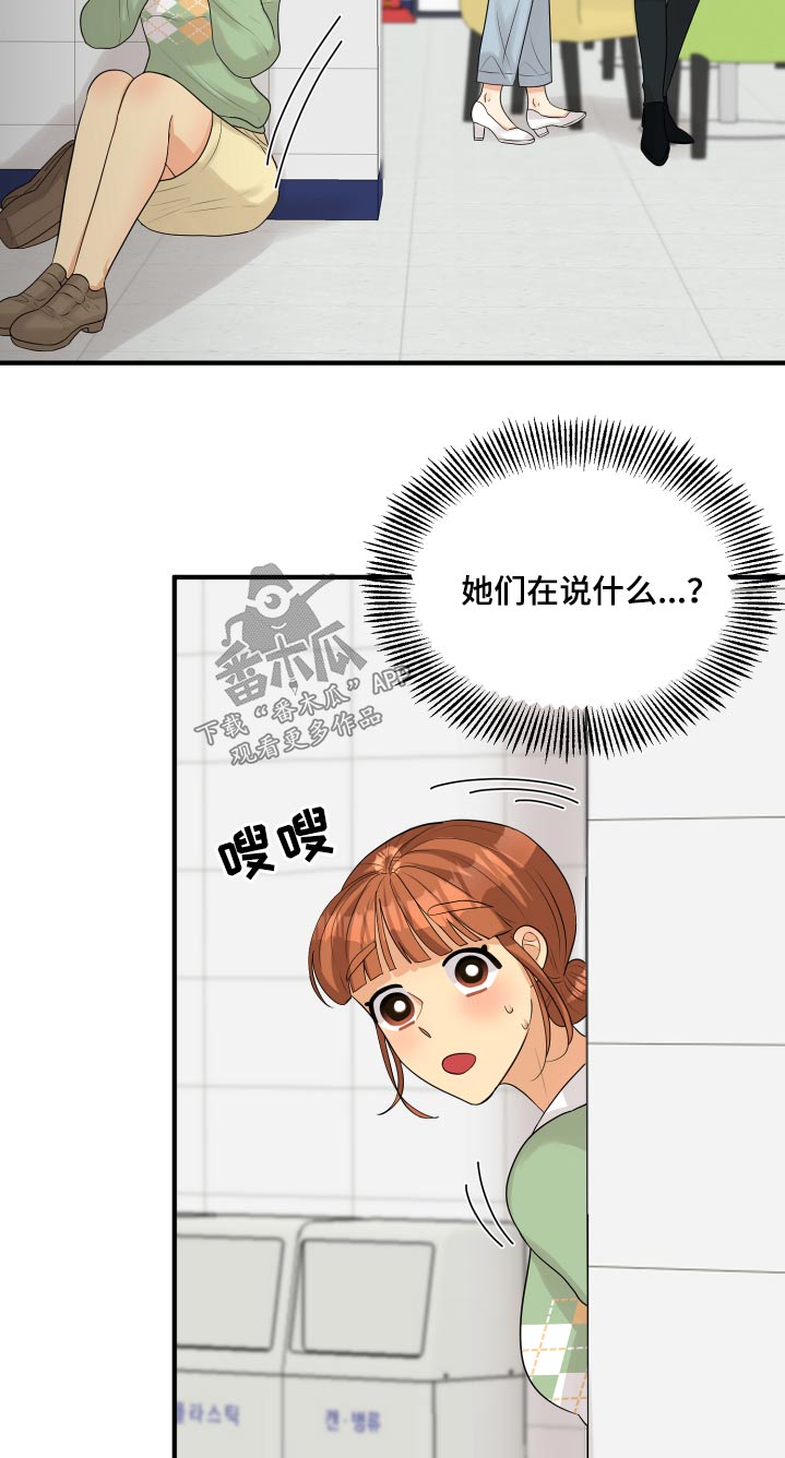 第34话8
