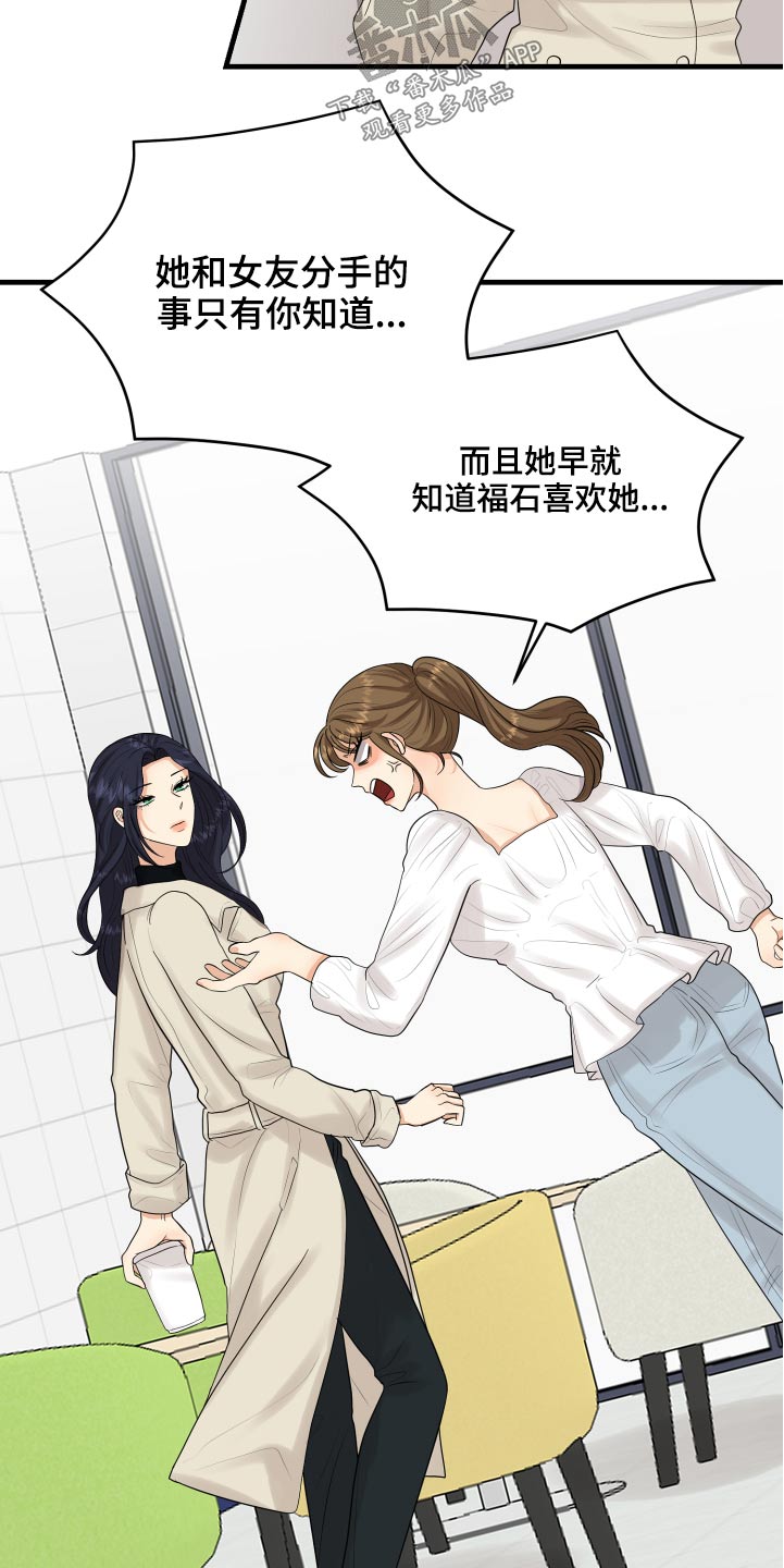 第34话11