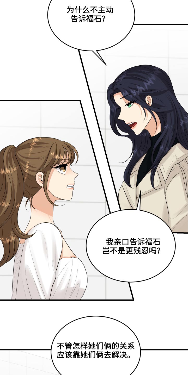 第34话17