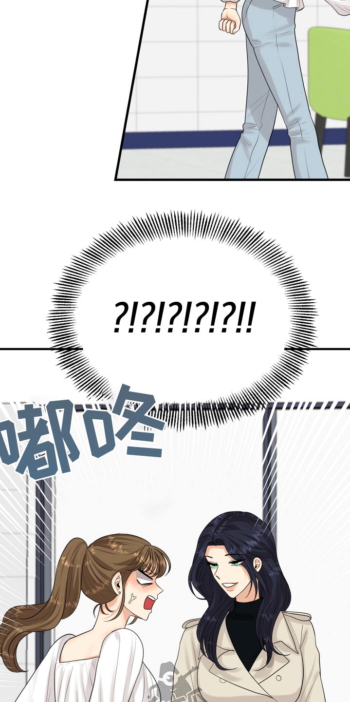 第34话6