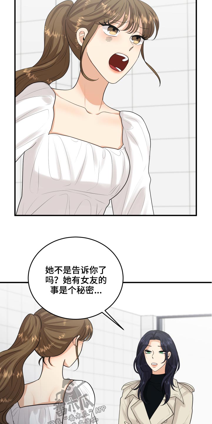 第34话19