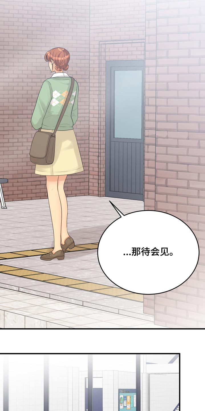 第34话3